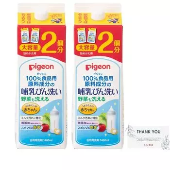Детская бутылочка Pigeon, набор из 2 пищевых ингредиентов, детская бутылочка Pigeon, овощная машинка для мытья детских бутылочек, оригинальная карточка, в комплекте моющее средство, сменные насадки, 1,4 л, 2,
