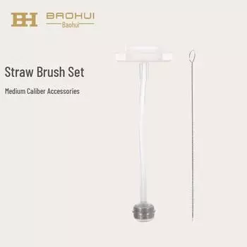 «Детская бутылочка с широким горлом из PPSU «Слоненок» с трубочкой и набором ершиков»