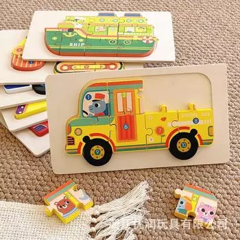 Детская деревянная головоломка, трехмерная, большая деревянная пряжка, для раннего образования, просвещения, дорожного движения, развивающие игрушки красный