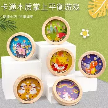 Детская деревянная игра с мячом для балансировки на ладони, чтобы тренировать терпение ребенка, чтобы ходить, бусины, лабиринт, развивающие игрушки фиолетовый