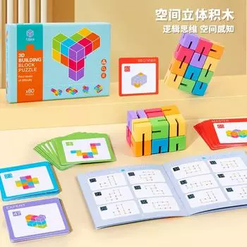 Детская деревянная космическая стерео головоломка-головоломка Восприятие Строительные блоки для раннего развития ребенка Развивающие игрушки разноцветный
