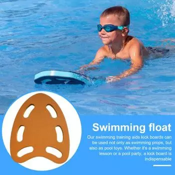 Детская доска для плавания, вспомогательное средство для обучения плаванию, плавающая доска для бассейна с 6 отверстиями для поручней, безопасная доска для плавания для начинающих оранжевый