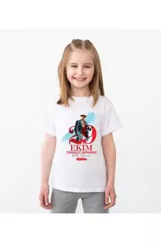 Детская футболка унисекс ко Дню Республики, 29 октября