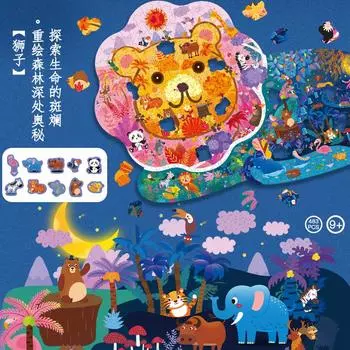 Детская головоломка Alien Puzzle Puzzle Рост когнитивный 300 животных динозавр нерегулярная бумажная подарочная коробка головоломка оптовая продажа синий