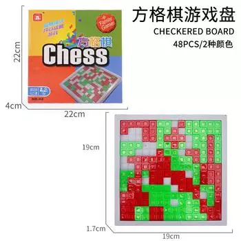 Детская головоломка для дома, настольная игра Tangram, пчела, мед, клетчатая башня слона, настольная игрушка