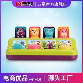 Детская головоломка для раннего развития, игрушка-переключатель Peekaboo, коробка-сюрприз, игрушки для детей 1–3 лет белый