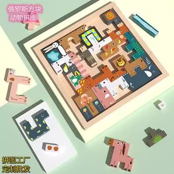Детская головоломка, креативная деревянная трехмерная головоломка, тетрис, трехмерная головоломка с животными, доска-головоломка, строительный блок, игрушка