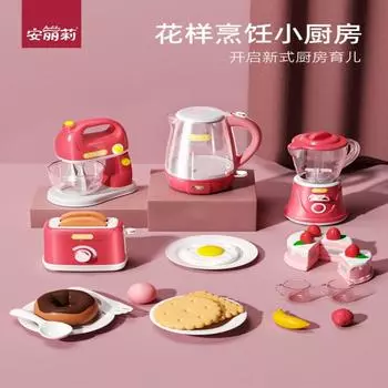 Детская головоломка Мини-кухонная игрушка Игровая соковыжималка для девочек Кулинарное моделирование Кухонная утварь Костюм Подарок на день рождения красный