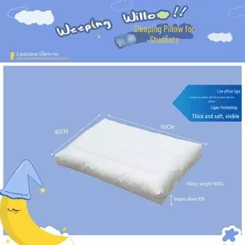 Детская хлопковая подушка Duo Xi Ai Mei - средней/низкой мягкости для дома/отеля. Sleep Pillow