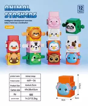 Детская игра на складывание животных - Обучающая игрушка для детей младшего возраста