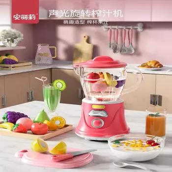 Детская игровая игрушечная соковыжималка для фруктов, большой кухонный миксер для сока, подарок на день рождения для мальчиков и девочек зелёный