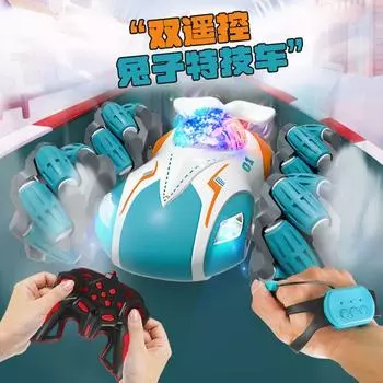 Детская игрушечная машинка с дистанционным управлением, распознающая жесты, гоночная машина на радиоуправлении для бездорожья, полноприводная машина для дрифта и трюков, оптовая продажа белый