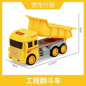 Детская игрушечная модель автомобиля инерционная имитация строительной машины пожарная санитарная машина экскаватор лестница игрушка для мальчика