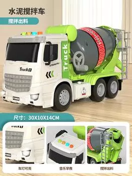 Детская игрушка-бетономешалка, смешиваемый сплав, инженерная машина, бетонный бак, обучающая игрушечная машинка со звуком и светом для мальчика бледно-зеленый