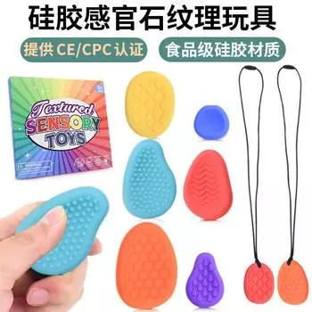 Детская игрушка для снятия стресса, мягкая силиконовая текстура, камень для снятия стресса, блок для снятия стресса, силиконовый сенсорный камень 6PCS