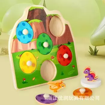 Детская игрушка-головоломка «Яйцо динозавра», трехмерная, для раннего образования, просвещения детей, деревянная игрушка разноцветный