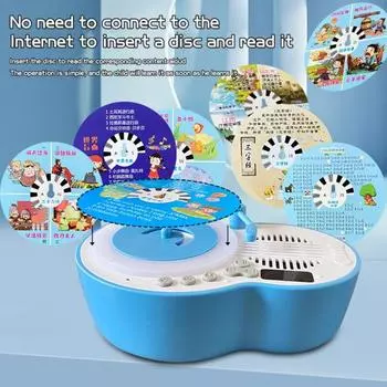 Детская игрушка-граммофон с 84 карточками, светодиодная подсветка, раннее образование, детский фонограф, история