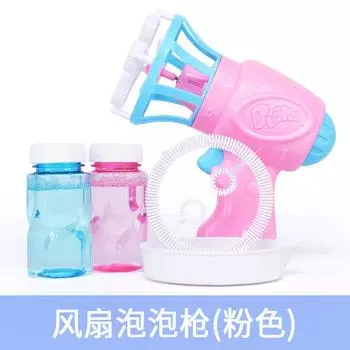 Детская игрушка Электрический вентилятор Машина для выдувания пузырей, Большая машина для выдувания пузырей, Игрушки для торговой палатки