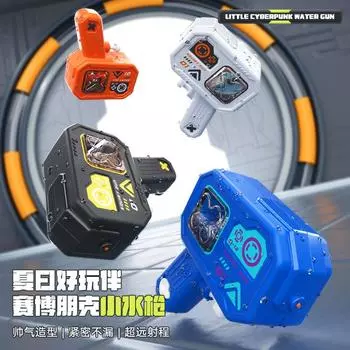 Детская игрушка Мультфильм Киберпанк Лето Вода Ванна Пляж синий