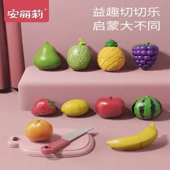 Детская игрушка-симулятор овощей и фруктов Chicing для всей семьи, детские овощи Chiceable для мальчиков и девочек, кухонный костюм для фруктов и овощей разноцветный