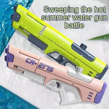 Детская игрушка Водяной распылитель высокого давления, сжимающий водяной пистолет большой емкости для мальчиков и девочек, водный боевой артефакт