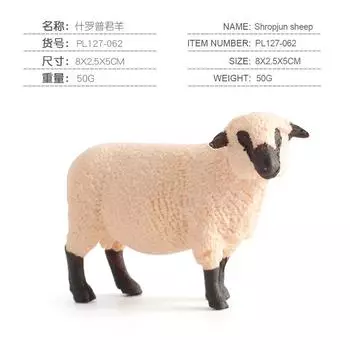 Детская имитация дикой природы, цельная овца мериноса, изогнутая модель овцы, ранчо, птичий орнамент, игрушка