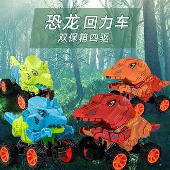 Детская инерционная машинка, игрушечная машинка-динозавр с двумя тягами, полноприводная, устойчивая к падениям, механическая игрушка-тираннозавр рекс трицератопс зелёный