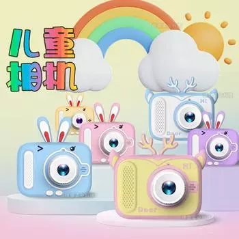 Детская камера, цифровая камера HD, студенческий фоторегистратор, спортивная камера Rabbit розовый