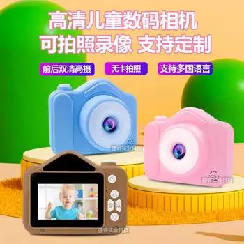 Детская камера, игрушечная цифровая камера, может делать снимки видео, студенческая мультяшная камера синий