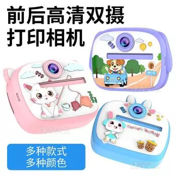 Детская камера, мини-камера Clapper, снимок из портативной цифровой камеры на термобумаге синий