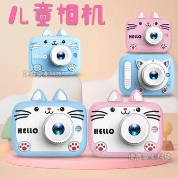 Детская камера, студенческая цифровая камера, игрушечная подарочная мультяшная камера, спортивная камера Cat HD с одним и двумя объективами синий