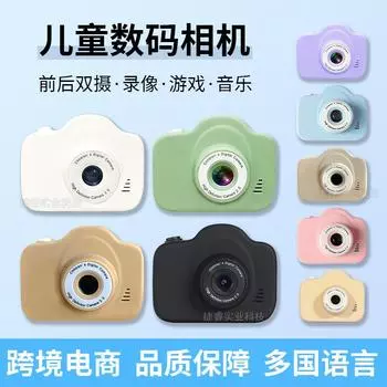 Детская камера, студенческая цифровая камера, мультипликационная камера, зеркальная камера для видеосъемки, развлекательная камера фиолетовый