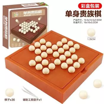 Детская Kong Mingqi, Triple Xo Tic-Tac-Toe Huarong Road Single Noble Chess Puzzle настольная игра-головоломка игрушки