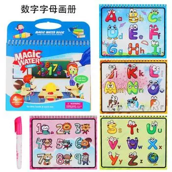 Детская креативная книжка-раскраска водой, книга для граффити, книга для рисования динозавров, альбом для раскрашивания водой, игрушки для раннего развития