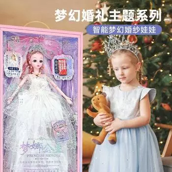 Детская легкая музыкальная история английская симуляция 5D глаза 12-суставная кукла принцесса мультяшная кукла модель куклы розовый