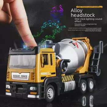 «Детская легкосплавная инженерная машина со светомузыкальным миксером экскаватор»