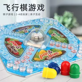 Детская летающая шахматная игрушка. Интерактивная головоломка для родителей и детей. Настольная игра. Шахматы, шашки. Детский сад. синий