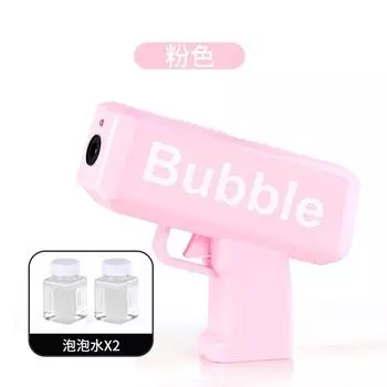Детская летняя машина для мыльных пузырей, ручной электрический пистолет для распыления денег, машина для мыльных пузырей, автоматический пистолет для выдувания пузырей, игрушка для улицы