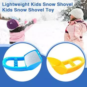 Детская лопата для снега, противоскользящая эргономичная ручка, зимняя уличная снежная игра, инструмент, многофункциональная летняя пляжная лопата для песка для малышей синий