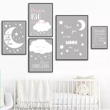 Детская Луна Звезды Печать на Холсте Серая Картина Настенная Живопись Декор Дети Цитаты Плакаты Детская Комната Украшение Интерьера 21cm30cm NoFrame