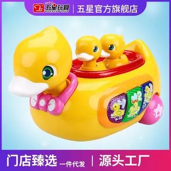 Детская маленькая желтая утка электрическая игрушечная машинка образовательная раннее образование музыкальная история ребенок 0-3 лет подарок ребенку жёлтый