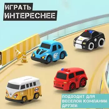 Детская машинка, скользящая машинка, маленький поезд, таймер, звено, детская железная дорога, игрушка, аксессуары One Size