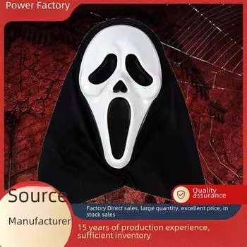 Детская маска на Хэллоуин «Крик призрака»