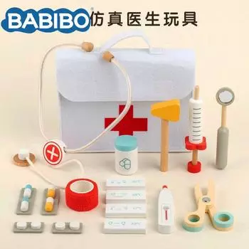 Детская медицинская сумка Babbler, игрушечная имитация медицинской игрушки, деревянная домашняя медицинская сумка, детский игрушечный стетоскоп белый