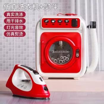 Детская мини-многофункциональная стиральная машина-симулятор, большой подарок на день рождения для мальчиков и девочек яркие темно-бордовый