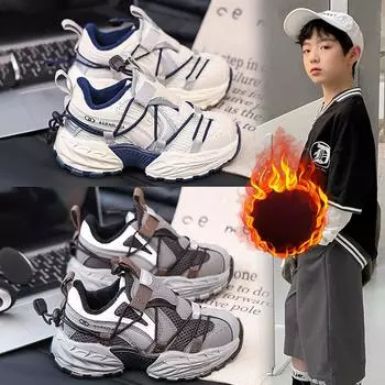 Детская мода осень и зима дышащая повседневная обувь дети бег спорт студенты мальчики и девочки трендовые удобные кроссовки для спортзала 26 коричневый