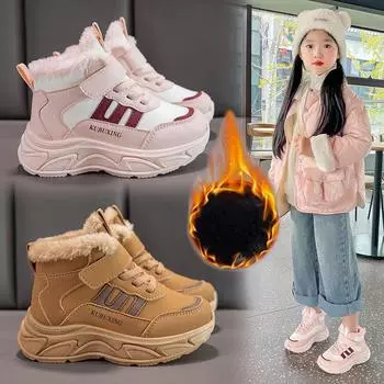 Детская мода осень и зима высокие дышащие повседневные туфли дети бег спортивные студенты девочки трендовые удобные кроссовки для спортзала 26 пшеничный