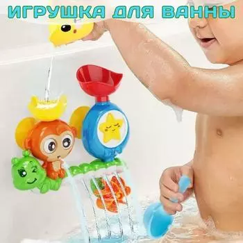 Детская мультяшная вращающаяся игрушка на присоске для детей от 0 до 6 месяцев, головоломка для новорожденных от 0 до 3 лет, трясущийся колокольчик One Size жёлтый