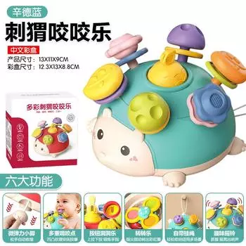 Детская мультяшная зубная паста Мэнцю для раннего развития, красочная, ежик кусает, Ле Ке кусает, Жуаньжуань Ле, игрушки для младенцев и малышей