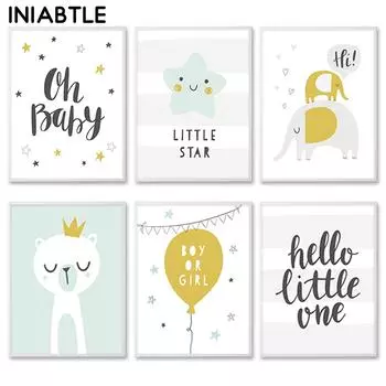 Детская Настенная картина с милым звездным воздушным шаром и медведем, постер с принтом, холст, картина, скандинавское детское украшение, картина, декор для детской спальни 21cm30cm NoFrame